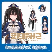 ꡼ No.004 | ˡߥ塼åˤVTuberץȡVEEסVTuber˥åȡDev-fפΥåȥܥ䳫