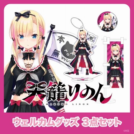 ꡼ No.006 | ˡߥ塼åˤVTuberץȡVEEסVTuber˥åȡDev-fפΥåȥܥ䳫