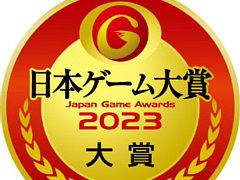 ���ܥ��������2023��ǯ�ֺ�������סַкѻ�����þޡפ�ȯɽ���޼��ˡ�������1000̾���ԡ�TGS2023���̸������Υ����åȤ��館��