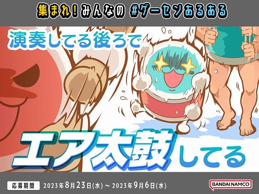 ���������꡼ No.001�Υ���ͥ������ / �����ॻ�󥿡��ˤޤĤ��Ȥ��뤢��ɤΥ��ԥ����ɤ��罸���뻲�÷���褬�������ȡ��������줿4�ĤΥ��ԥ����ɤ�1����̡���