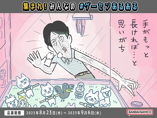 ���������꡼ No.002�Υ���ͥ������ / �����ॻ�󥿡��ˤޤĤ��Ȥ��뤢��ɤΥ��ԥ����ɤ��罸���뻲�÷���褬�������ȡ��������줿4�ĤΥ��ԥ����ɤ�1����̡���