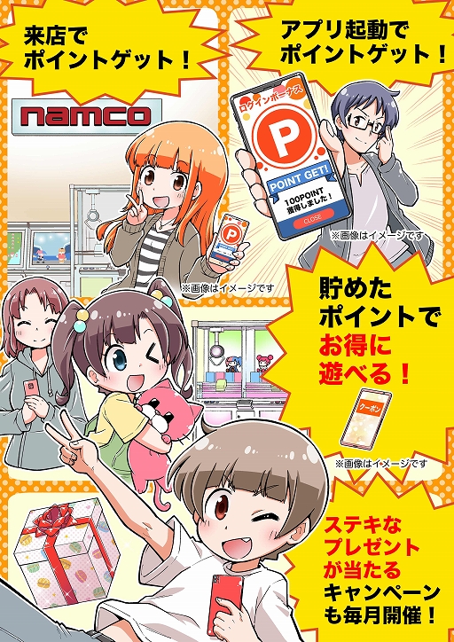 ���������꡼ No.005�Υ���ͥ������ / �����ॻ�󥿡��ˤޤĤ��Ȥ��뤢��ɤΥ��ԥ����ɤ��罸���뻲�÷���褬�������ȡ��������줿4�ĤΥ��ԥ����ɤ�1����̡���