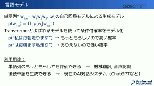 ꡼ No.005Υͥ / CEDEC 2023AIθȥͿƶȤϡˤAI饯˥ѡƥϤ륲बޤ!?