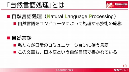 ꡼ No.004 | CEDEC 2023ϥˤ뼫⤵줿åݡȡѤиդѤ