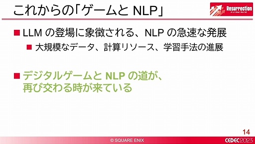 ꡼ No.006 | CEDEC 2023ϥˤ뼫⤵줿åݡȡѤиդѤ