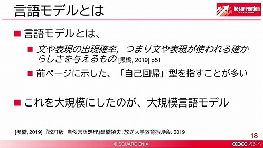 ꡼ No.009 | CEDEC 2023ϥˤ뼫⤵줿åݡȡѤиդѤ