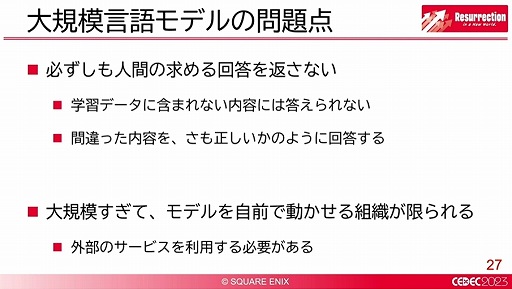 ꡼ No.013 | CEDEC 2023ϥˤ뼫⤵줿åݡȡѤиդѤ