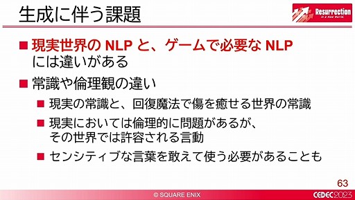 ꡼ No.015 | CEDEC 2023ϥˤ뼫⤵줿åݡȡѤиդѤ