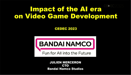 ꡼ No.001Υͥ / CEDEC 2023AIϴ˥೫ȯѤƤꡤѲϺʤǤAI夬ӥǥ೫ȯͿƶץݡ