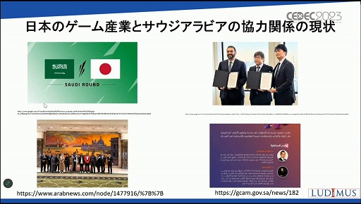 ꡼ No.010 | CEDEC 2023ϡ֤ʤӥϥ5Ķ񤹤ΤץֽΥԾθߤȾ褬줿åҲ