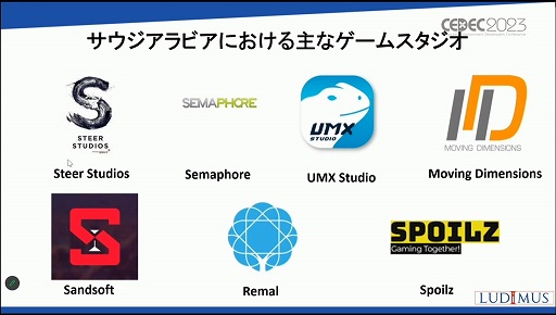 ꡼ No.012 | CEDEC 2023ϡ֤ʤӥϥ5Ķ񤹤ΤץֽΥԾθߤȾ褬줿åҲ