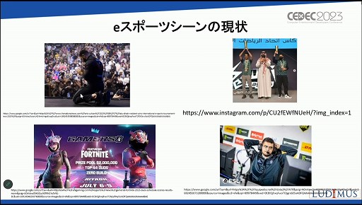 ꡼ No.022 | CEDEC 2023ϡ֤ʤӥϥ5Ķ񤹤ΤץֽΥԾθߤȾ褬줿åҲ