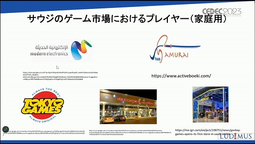 ꡼ No.027 | CEDEC 2023ϡ֤ʤӥϥ5Ķ񤹤ΤץֽΥԾθߤȾ褬줿åҲ