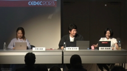 ꡼ No.001Υͥ / CEDEC 2023ϽƯ䤹ˤĤʤ롤ڤ˷򹯤äǤפĶꡣȳˤեƥåͤ륻åݡ