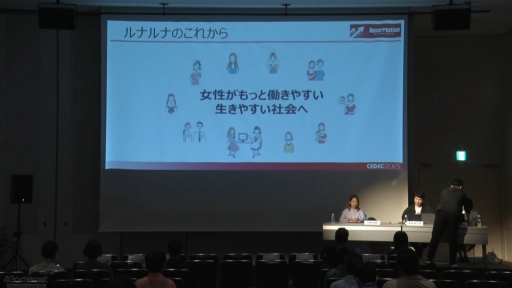 ꡼ No.002Υͥ / CEDEC 2023ϽƯ䤹ˤĤʤ롤ڤ˷򹯤äǤפĶꡣȳˤեƥåͤ륻åݡ