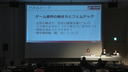 ꡼ No.010Υͥ / CEDEC 2023ϽƯ䤹ˤĤʤ롤ڤ˷򹯤äǤפĶꡣȳˤեƥåͤ륻åݡ