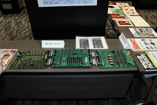 画像集 No.026のサムネイル画像 / 創立70周年，タイトーの歴史に刻まれた貴重なゲーム機やロボットをすべて動く状態で公開。「70周年 レトロ筐体・AM機械展示会」に行ってきた