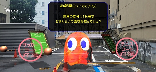 ���������꡼ No.002�Υ���ͥ������ / �ѥå��ޥ�Ȱ��˥����ƥʥӥ�ƥ���ؤ٤롣�Х�����ʥॳ��AR����ƥ�ġ�PAC-MAN AR -sustainable quiz-�פ�9��1������ۿ�