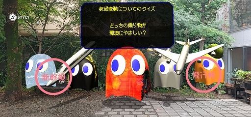 ���������꡼ No.003�Υ���ͥ������ / �ѥå��ޥ�Ȱ��˥����ƥʥӥ�ƥ���ؤ٤롣�Х�����ʥॳ��AR����ƥ�ġ�PAC-MAN AR -sustainable quiz-�פ�9��1������ۿ�