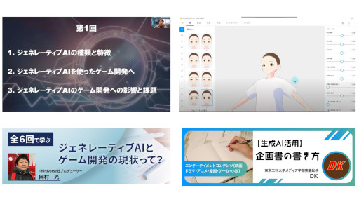 ꡼ No.008Υͥ / AIܵǳؤӤꥨΤΥȡLivAI --פץ󡣶ưüΥ˥塼ֱ饳ƥĤۿ