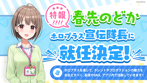 ���������꡼ No.003�Υ���ͥ������ / �ۥ��饤�ָ������ߥ�˥ƥ����ץ�֥ۥ��ץ饹���ۿ����ϡ����ͥ����åդν���Τɤ����󤬥��ץ��������Ĺ�˽�Ǥ