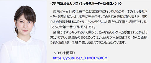 ���������꡼ No.001�Υ���ͥ������ / TBS���ʥ��󥵡��α����������󤬡���������ॷ�祦2023�פΥ��ե�����륵�ݡ������˽�Ǥ�����󥿥ӥ塼�����������