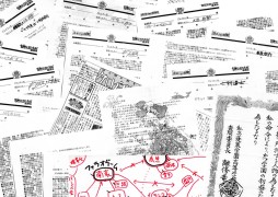 画像ギャラリー No.005のサムネイル画像 / 伝説的PBM「蓬莱学園の冒険!」の資料公開を目的とするクラウドファンディングが本日開始。成功の暁には小説やTRPGの新展開も?