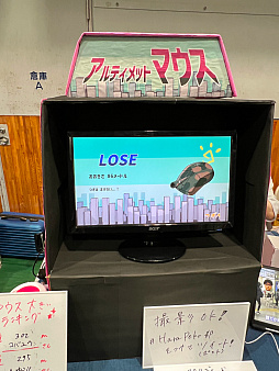 画像集 No.006のサムネイル画像 / インディーゲーム展示会「横浜ゲームダンジョン」レポート。横浜に出現した迷宮には，どこか華やいだ空気が漂っていた