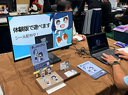 画像集 No.023のサムネイル画像 / インディーゲーム展示会「横浜ゲームダンジョン」レポート。横浜に出現した迷宮には，どこか華やいだ空気が漂っていた