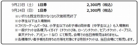 ꡼ No.003 | ॷ祦2023סȤΥơ֥Ÿҿ770ҡŸֿ2684֤Ȳ¿