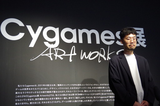 ꡼ No.035Υͥ / Ÿ5500ۤCygamesŸ Artworksפ103ޤǾˤƳ档GARNET ARENAפνȥ쥤顼