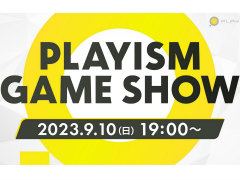 オンラインイベント「PLAYISM GAME SHOW」が9月10日に開催。2023年秋以降に発売予定のタイトルを一挙に紹介