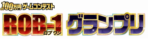 ꡼ No.001Υͥ / RobloxॳƥȡROB-1ץפΥץ޺ʡॷ祦2023פ˽Ÿͷץ쥤ǽ