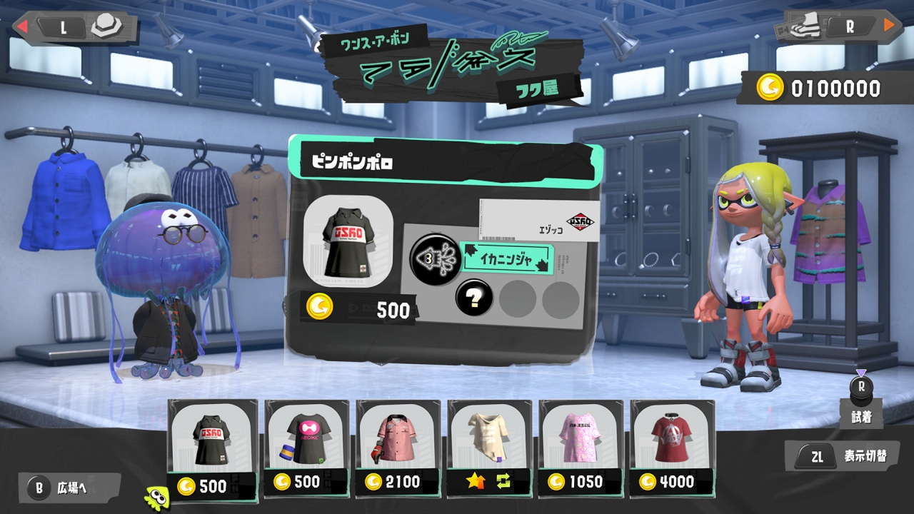 画像ギャラリー No.024 | 「スプラトゥーン3」×「ZOZOTOWN」の 画像ギャラリー No.024 | 「スプラトゥーン3」×「ZOZOTOWN」の