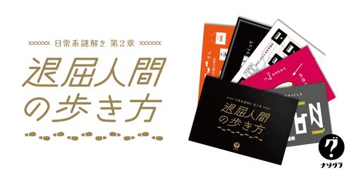 ꡼ No.001 | 򤭥 2 ʹ֤⤭ȯ䡣5Υݥȥɤ˽񤫤줿ĩߡǸ򸫤ĤФ