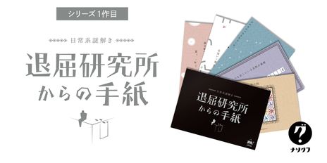 ꡼ No.003 | 򤭥 2 ʹ֤⤭ȯ䡣5Υݥȥɤ˽񤫤줿ĩߡǸ򸫤ĤФ