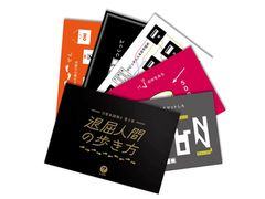 򤭥 2 ʹ֤⤭ȯ䡣5Υݥȥɤ˽񤫤줿ĩߡǸ򸫤ĤФ