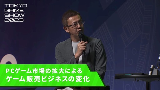 ���������꡼ No.006�Υ���ͥ������ / ��TGS2023�ϥ����ʲҤǥ�����Ծ�Ϥɤ��Ѥ�ä��� Valve�����ץ��󡤥Х�����ʥॳ���ƼҤλ����Ǹ�ä���Ĵ�ֱ��ݡ���