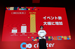 ���������꡼ No.003�Υ���ͥ������ / ��TGS2023�ϥ᥿�С������Ȥ����ܤˤ�����Ǹ�κ֡��֥��饹����������άȯɽ��ץ�ݡ��ȡ����ꥨ�����������Ф�����Ķ����Ȼ���ȯŸ��