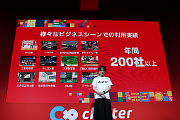 ���������꡼ No.004�Υ���ͥ������ / ��TGS2023�ϥ᥿�С������Ȥ����ܤˤ�����Ǹ�κ֡��֥��饹����������άȯɽ��ץ�ݡ��ȡ����ꥨ�����������Ф�����Ķ����Ȼ���ȯŸ��