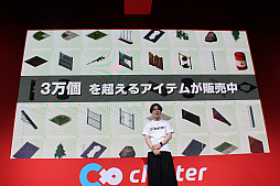 ���������꡼ No.006�Υ���ͥ������ / ��TGS2023�ϥ᥿�С������Ȥ����ܤˤ�����Ǹ�κ֡��֥��饹����������άȯɽ��ץ�ݡ��ȡ����ꥨ�����������Ф�����Ķ����Ȼ���ȯŸ��