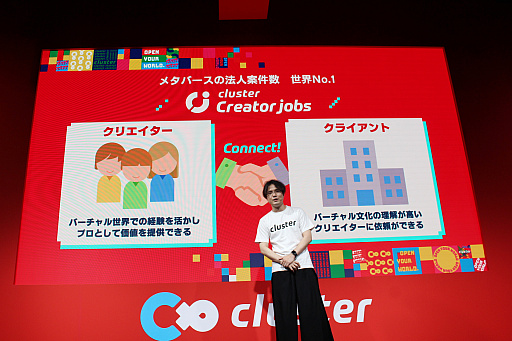 ���������꡼ No.007�Υ���ͥ������ / ��TGS2023�ϥ᥿�С������Ȥ����ܤˤ�����Ǹ�κ֡��֥��饹����������άȯɽ��ץ�ݡ��ȡ����ꥨ�����������Ф�����Ķ����Ȼ���ȯŸ��