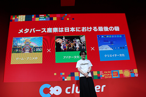 ���������꡼ No.008�Υ���ͥ������ / ��TGS2023�ϥ᥿�С������Ȥ����ܤˤ�����Ǹ�κ֡��֥��饹����������άȯɽ��ץ�ݡ��ȡ����ꥨ�����������Ф�����Ķ����Ȼ���ȯŸ��