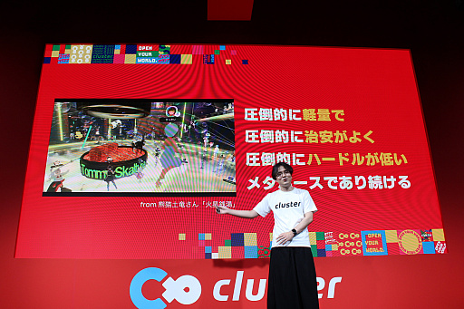 ���������꡼ No.009�Υ���ͥ������ / ��TGS2023�ϥ᥿�С������Ȥ����ܤˤ�����Ǹ�κ֡��֥��饹����������άȯɽ��ץ�ݡ��ȡ����ꥨ�����������Ф�����Ķ����Ȼ���ȯŸ��