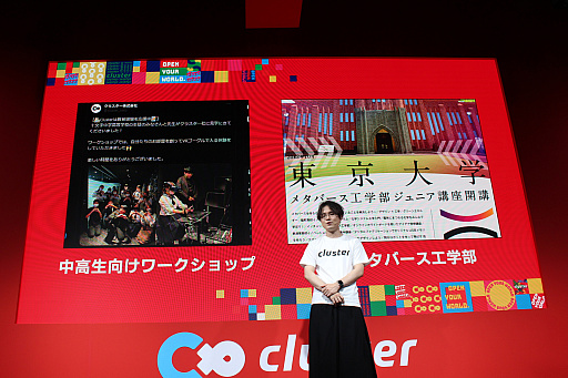 ���������꡼ No.010�Υ���ͥ������ / ��TGS2023�ϥ᥿�С������Ȥ����ܤˤ�����Ǹ�κ֡��֥��饹����������άȯɽ��ץ�ݡ��ȡ����ꥨ�����������Ф�����Ķ����Ȼ���ȯŸ��