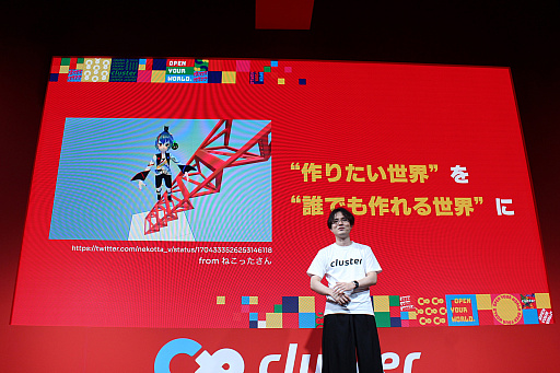 ���������꡼ No.011�Υ���ͥ������ / ��TGS2023�ϥ᥿�С������Ȥ����ܤˤ�����Ǹ�κ֡��֥��饹����������άȯɽ��ץ�ݡ��ȡ����ꥨ�����������Ф�����Ķ����Ȼ���ȯŸ��