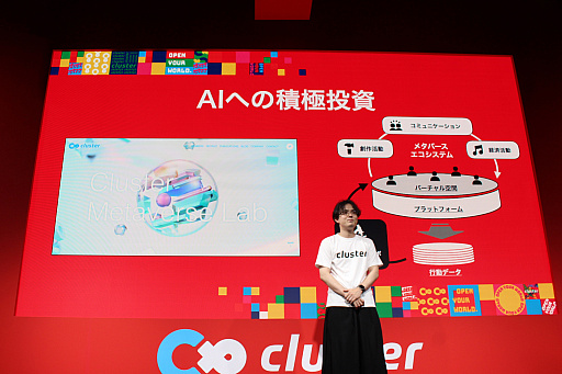 ���������꡼ No.012�Υ���ͥ������ / ��TGS2023�ϥ᥿�С������Ȥ����ܤˤ�����Ǹ�κ֡��֥��饹����������άȯɽ��ץ�ݡ��ȡ����ꥨ�����������Ф�����Ķ����Ȼ���ȯŸ��