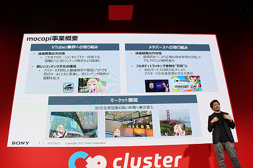 ���������꡼ No.015�Υ���ͥ������ / ��TGS2023�ϥ᥿�С������Ȥ����ܤˤ�����Ǹ�κ֡��֥��饹����������άȯɽ��ץ�ݡ��ȡ����ꥨ�����������Ф�����Ķ����Ȼ���ȯŸ��