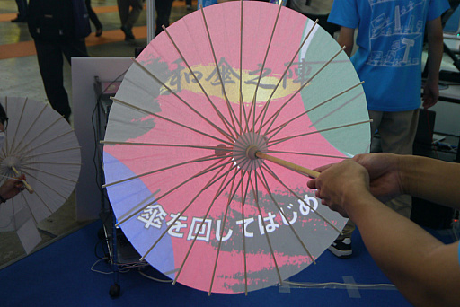 ꡼ No.005Υͥ / TGS2023»˥ץ󤷤ͷ֥ȾΥޤáĤΥޤФࡣΥˡʺʤŸ줿ιإ֡ݡ