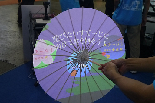 ꡼ No.006Υͥ / TGS2023»˥ץ󤷤ͷ֥ȾΥޤáĤΥޤФࡣΥˡʺʤŸ줿ιإ֡ݡ